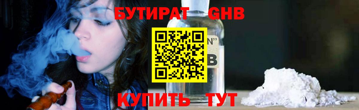 Псилоцибиновые грибы Великий Устюг