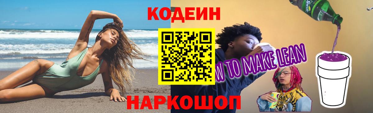 COCAIN  NBOMe  ГАШ  А ПВП СК   Вход с VPN  Великий Устюг  МАРИХУАНА  Меф кристаллы  MDMA  Где продают наркотики? 