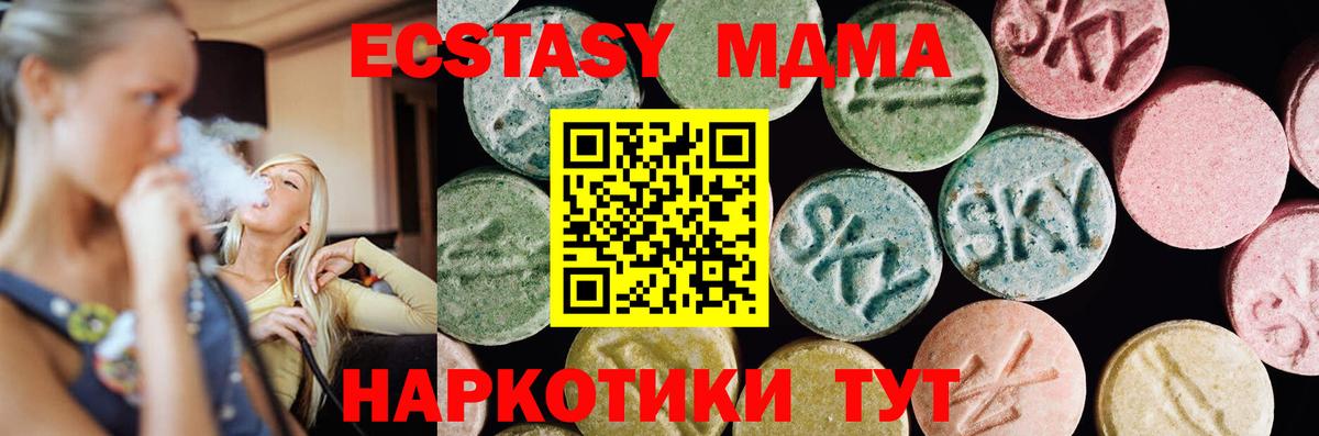 Ecstasy Philipp Plein Великий Устюг