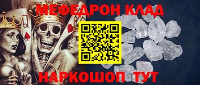 синтетический гашиш Мариинск