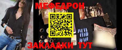 соль ск Малоярославец