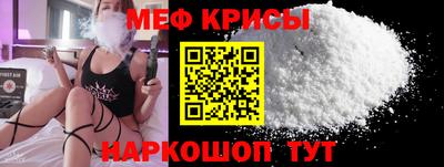 синтетический гашиш Мариинск