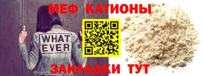 MESCALINE Малгобек