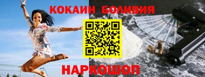 соль ск Малоярославец