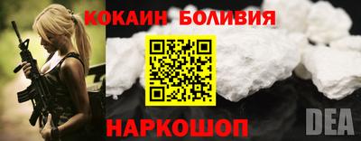 соль ск Малоярославец