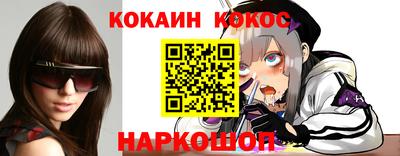 синтетический гашиш Мариинск