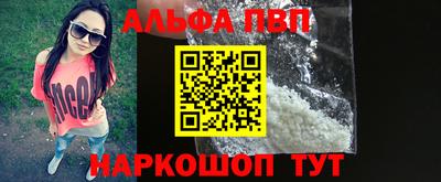 соль ск Малоярославец