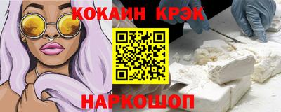 MESCALINE Малгобек