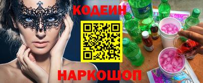 синтетический гашиш Мариинск