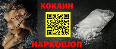 соль ск Малоярославец