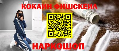 MESCALINE Малгобек