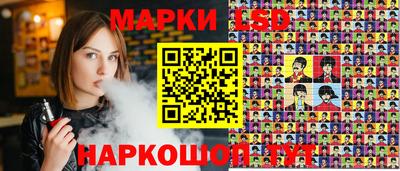 синтетический гашиш Мариинск