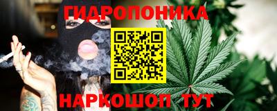 синтетический гашиш Мариинск