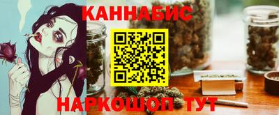 синтетический гашиш Мариинск
