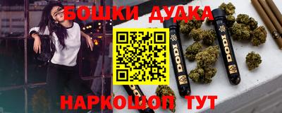 MESCALINE Малгобек