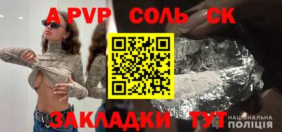 MESCALINE Малгобек