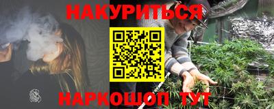 синтетический гашиш Мариинск