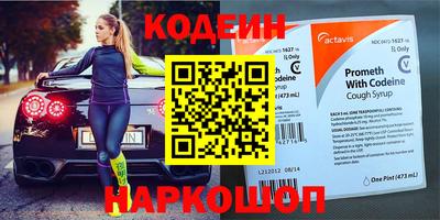 синтетический гашиш Мариинск