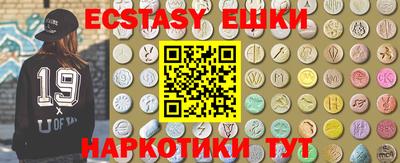 синтетический гашиш Мариинск