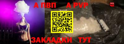 соль ск Малоярославец