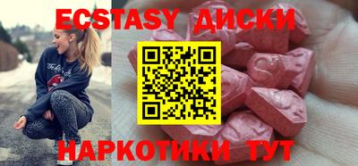 MESCALINE Малгобек