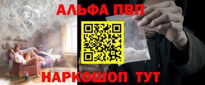 синтетический гашиш Мариинск