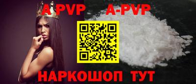 соль ск Малоярославец