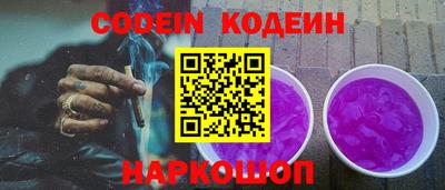 MESCALINE Малгобек