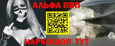 синтетический гашиш Мариинск