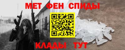 синтетический гашиш Мариинск