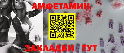 синтетический гашиш Мариинск