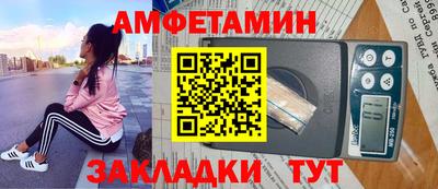 синтетический гашиш Мариинск