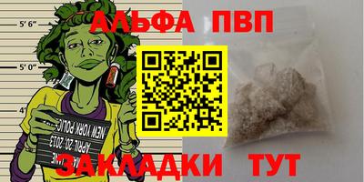 соль ск Малоярославец
