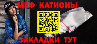 MESCALINE Малгобек