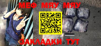 MESCALINE Малгобек