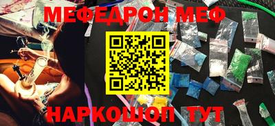 MESCALINE Малгобек