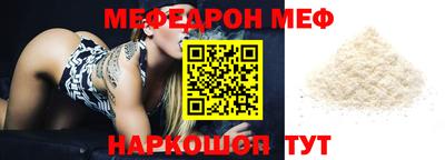 синтетический гашиш Мариинск