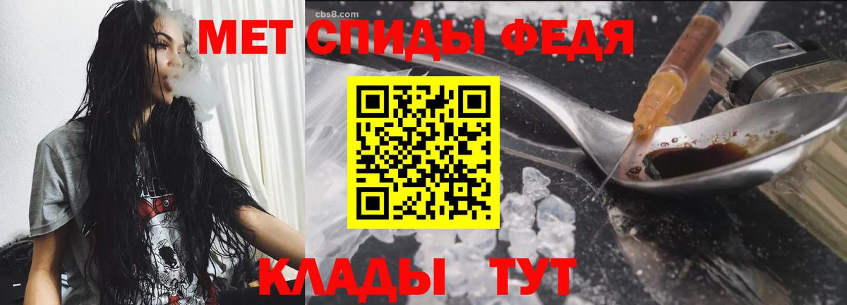 Метамфетамин витя  Первитин  Великий Устюг  Вход с VPN 