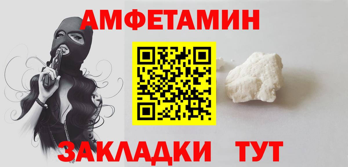Метамфетамин Methamphetamine Великий Устюг