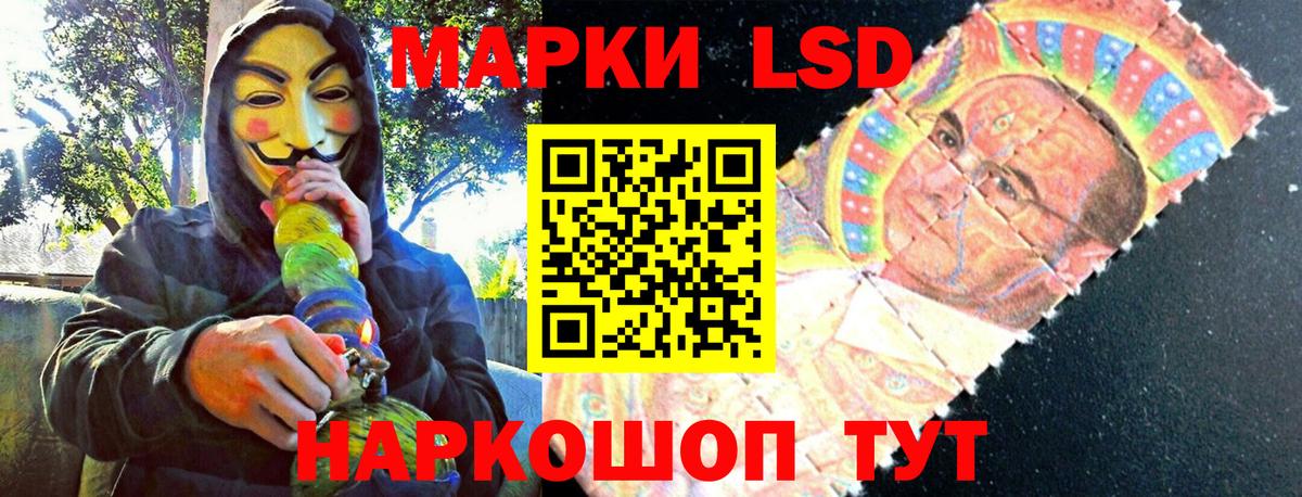Марки N-bome 1,5мг  Вход с VPN  Наркотические марки  Великий Устюг 